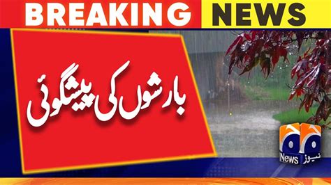 weather in mayar jandool tomorrow|Weather Mayar Jandool (Khyber Pakhtunkhwa) .
